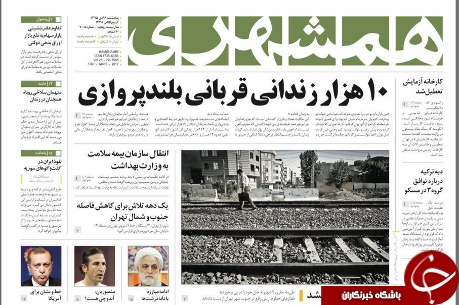 از کشف آستانه بدهی دولتی تا فریدون اسم رمز حمله!