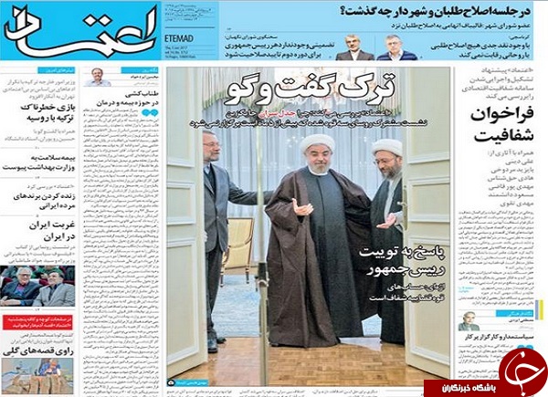 از کشف آستانه بدهی دولتی تا فریدون اسم رمز حمله!