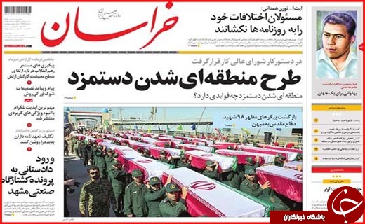 از راه اندازی نخستین خط انتقال فرآورده های سوختی تا طرح منطقه ای شدن دستمزد