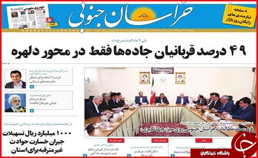 از راه اندازی نخستین خط انتقال فرآورده های سوختی تا طرح منطقه ای شدن دستمزد