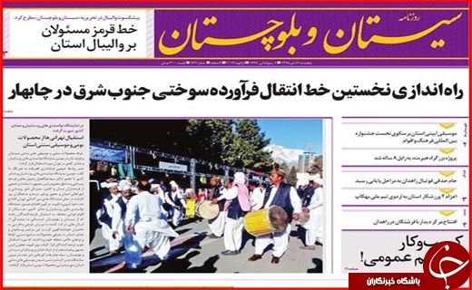 از راه اندازی نخستین خط انتقال فرآورده های سوختی تا طرح منطقه ای شدن دستمزد