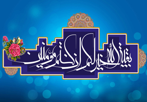 آیا اعتقاد به مهدویت در غیر اسلام نیز وجود دارد؟
