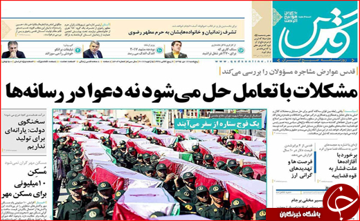 از راه اندازی نخستین خط انتقال فرآورده های سوختی تا طرح منطقه ای شدن دستمزد