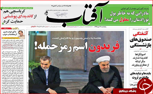 از راه اندازی نخستین خط انتقال فرآورده های سوختی تا طرح منطقه ای شدن دستمزد
