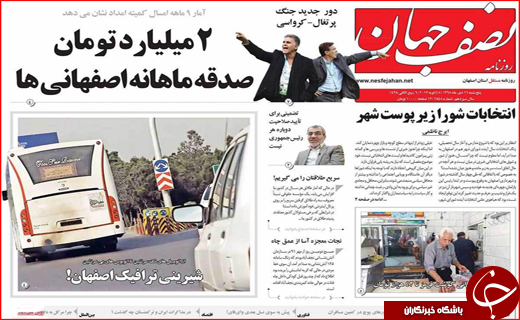 از راه اندازی نخستین خط انتقال فرآورده های سوختی تا طرح منطقه ای شدن دستمزد