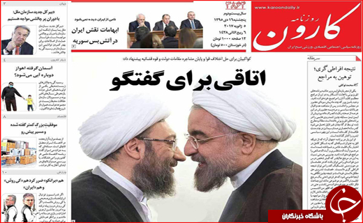 از راه اندازی نخستین خط انتقال فرآورده های سوختی تا طرح منطقه ای شدن دستمزد