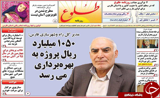از راه اندازی نخستین خط انتقال فرآورده های سوختی تا طرح منطقه ای شدن دستمزد