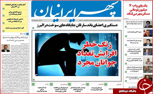 از راه اندازی نخستین خط انتقال فرآورده های سوختی تا طرح منطقه ای شدن دستمزد