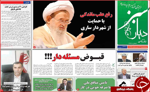 از راه اندازی نخستین خط انتقال فرآورده های سوختی تا طرح منطقه ای شدن دستمزد