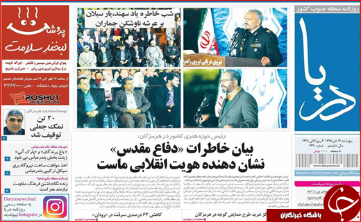 از راه اندازی نخستین خط انتقال فرآورده های سوختی تا طرح منطقه ای شدن دستمزد