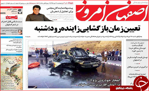 از راه اندازی نخستین خط انتقال فرآورده های سوختی تا طرح منطقه ای شدن دستمزد