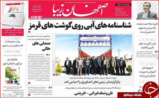از راه اندازی نخستین خط انتقال فرآورده های سوختی تا طرح منطقه ای شدن دستمزد