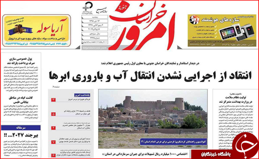 از راه اندازی نخستین خط انتقال فرآورده های سوختی تا طرح منطقه ای شدن دستمزد
