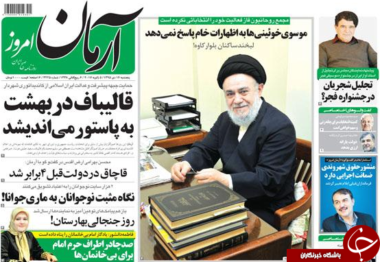 از تذکر نمایندگان به روحانی تا ادامه جدل بین دو قوه!