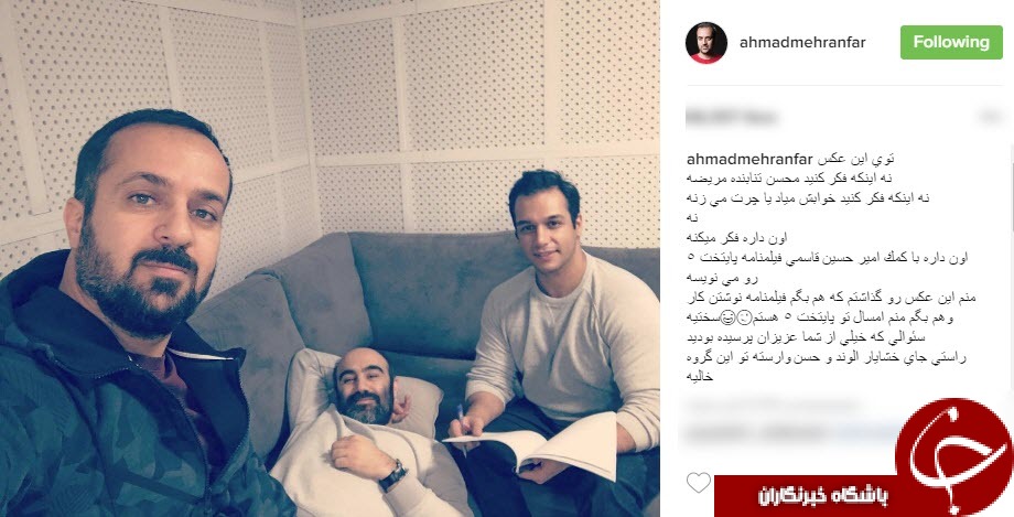 واکنش احمد مهران&zwnj;فر به شایعات عدم حضورش در پایتخت ۵
