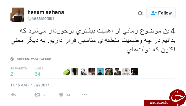 ترامپ ایران را مجبور به نقض برجام می&zwnj;کند +توییت