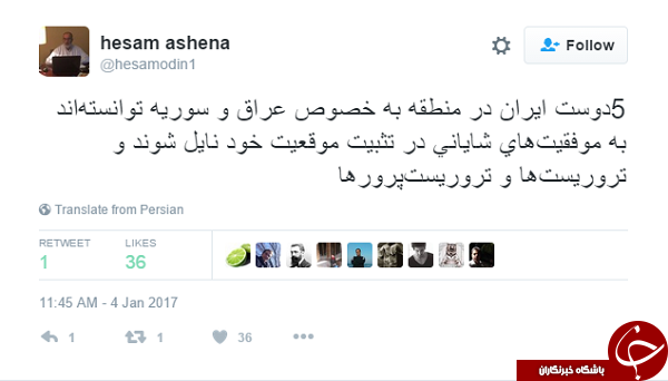 ترامپ ایران را مجبور به نقض برجام می&zwnj;کند +توییت