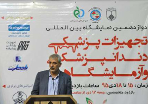 فعالیت نیمی از صادرکنندگان تجهیزات پزشکی کشور در اصفهان