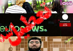 چرا فارسی وان تعطیل شد؟