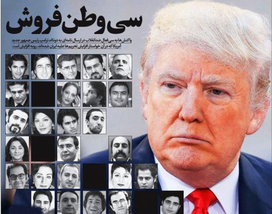 سعید قاسمی نژاد؛