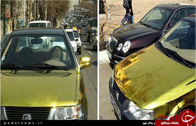 عکس: سمند طلایی سفارش کلکسیونر روس!