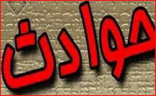 از انهدام باندهای بزرگ مواد مخدر تا تصادف مرگبار در استان&zwnj;ها
