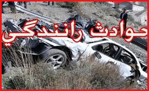 از انهدام باندهای بزرگ مواد مخدر تا تصادف مرگبار در استان&zwnj;ها
