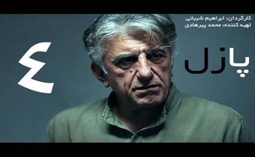 آخر این هفته مهمان فیلم سینمایی &laquo;هفت ماهگی&raquo; و اهالی روستای &laquo;اغشت&raquo; باشید