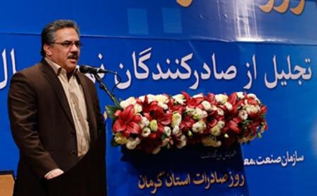 سرمایه گذاری بروی صادرات کشور کافی نیست