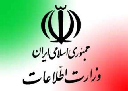 اقدامات وزارت اطلاعات در پرونده بابک زنجانی