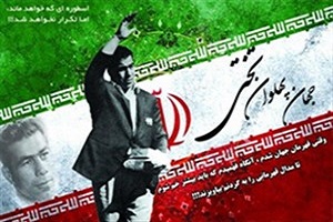 مردی به نام جهان پهلوان تختی + فیلم