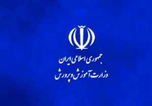 گزینش نزدیک به 4 هزار و 500 نفر درهسته گزینش آموزش و پرورش