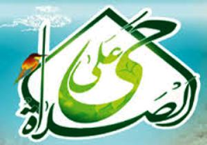 اوقات شرعی جمعه 17 دی به افق یزد