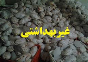 از توقیف  3 تن گوشت غیر مجاز تا معدوم سازی گوشت مرغ غيرقابل مصرف