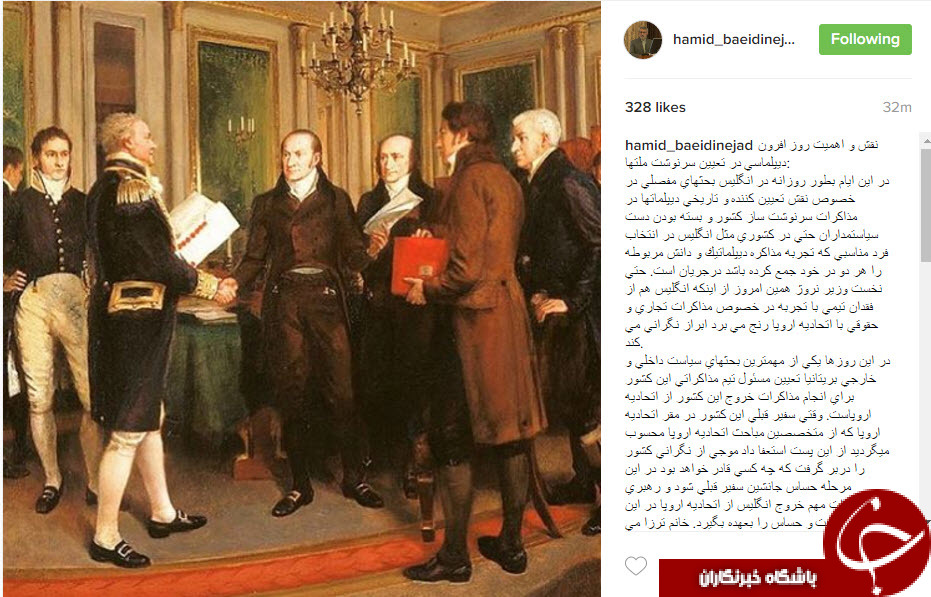 بعیدی نژاد