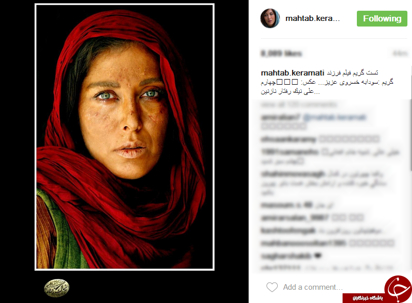 گریم جالب مهتاب کرامتی در یک فیلم سینمایی+اینستاپست/گریم متفاوت مهتاب کرامتی در فیلم فرزند چهارم