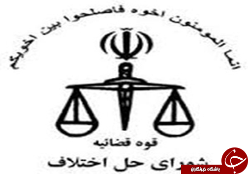 سرخط جذاب ترین خبرهای این هفته فارس