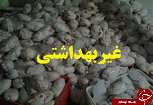 سرخط جذاب ترین خبرهای این هفته فارس