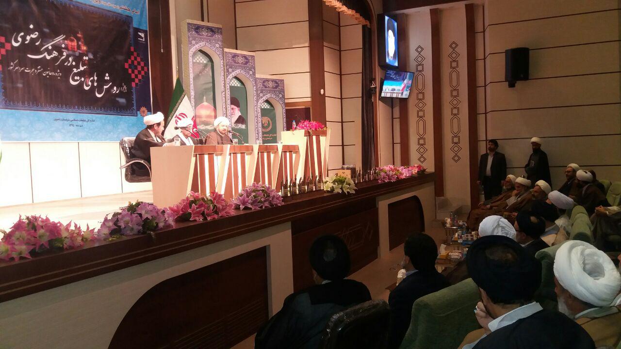 بررسی مبانی و اصول تبلیغ در فرهنگ رضوی در مشهد
