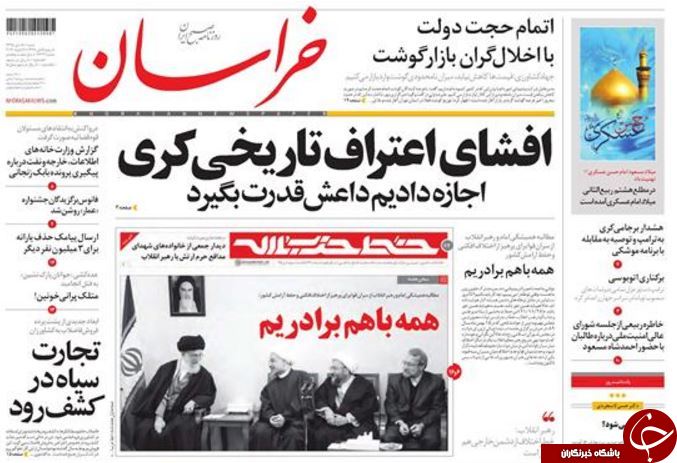 تصاویر صفحه نخست روزنامه&zwnj;های 18 دی ماه
