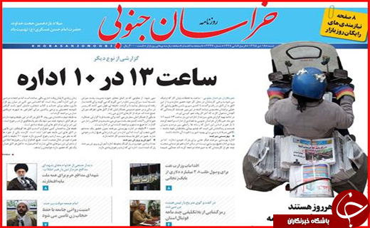 از نرفتن به ترکیه تا بهره گیری از آثار نیما در پویایی زبان تبری