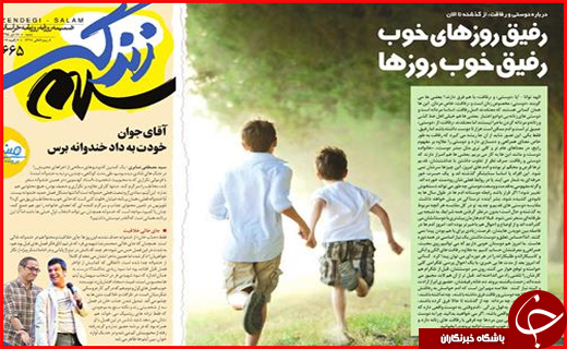 از نرفتن به ترکیه تا بهره گیری از آثار نیما در پویایی زبان تبری