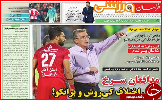 از نرفتن به ترکیه تا بهره گیری از آثار نیما در پویایی زبان تبری
