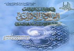 برگزاری کارگاه تخصصی آیات الولایه در میناب
