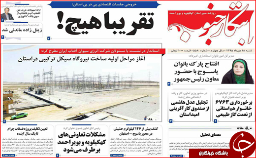 از نرفتن به ترکیه تا بهره گیری از آثار نیما در پویایی زبان تبری