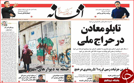 از نرفتن به ترکیه تا بهره گیری از آثار نیما در پویایی زبان تبری
