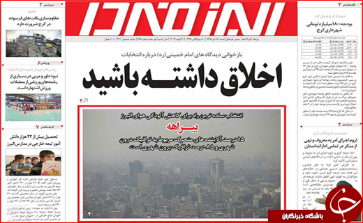 از نرفتن به ترکیه تا بهره گیری از آثار نیما در پویایی زبان تبری