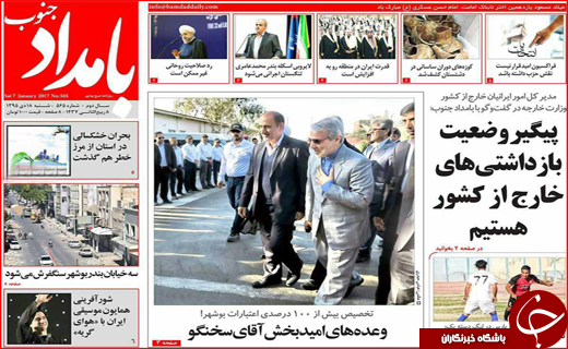 از نرفتن به ترکیه تا بهره گیری از آثار نیما در پویایی زبان تبری
