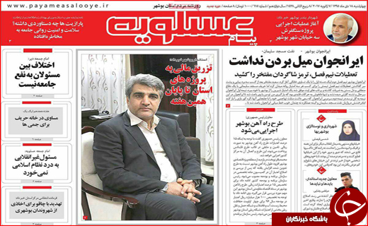 از نرفتن به ترکیه تا بهره گیری از آثار نیما در پویایی زبان تبری