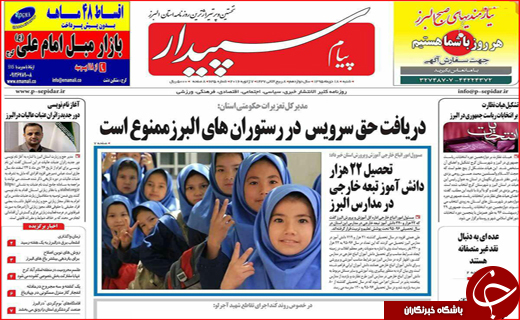 از نرفتن به ترکیه تا بهره گیری از آثار نیما در پویایی زبان تبری